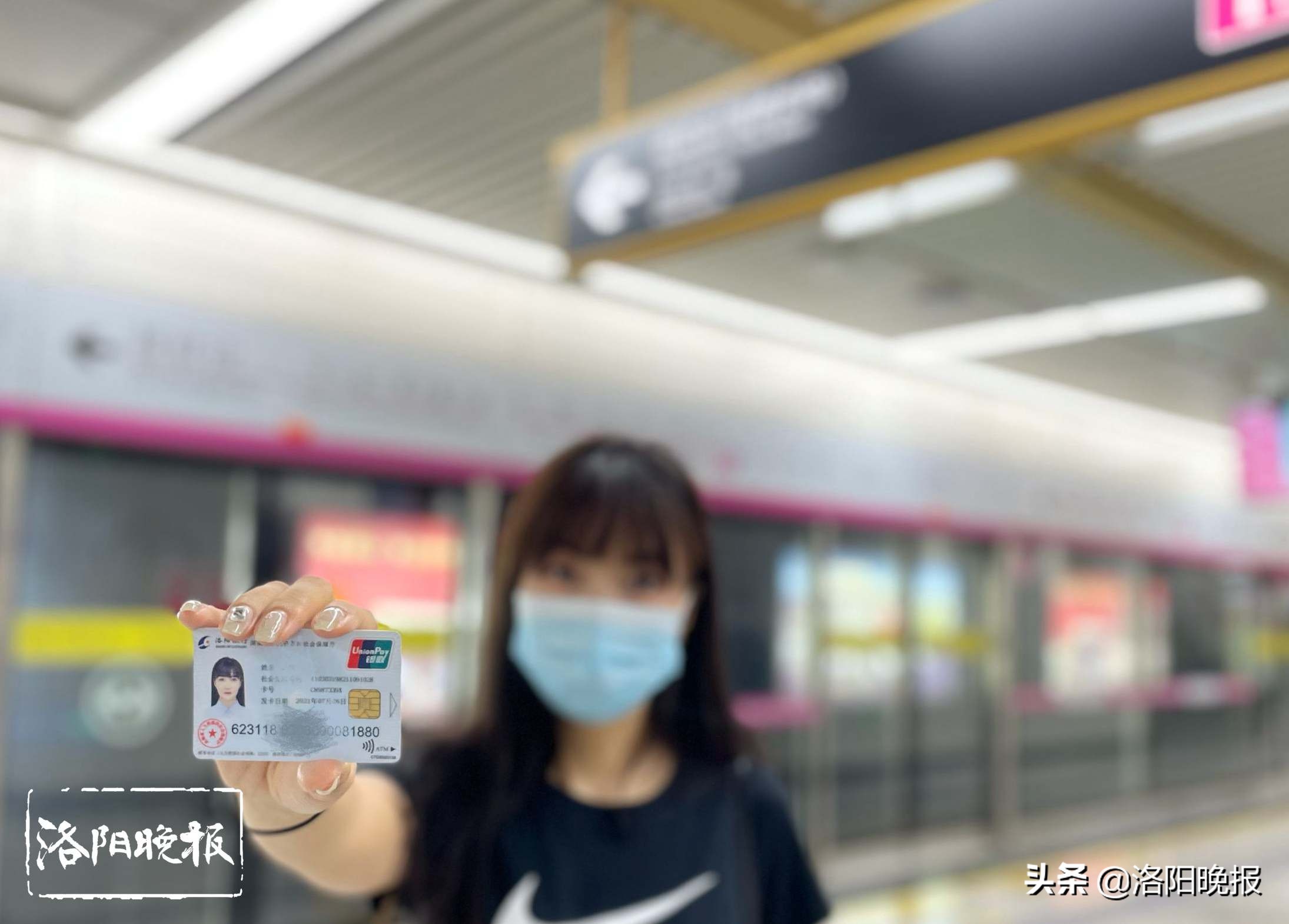 第三代社保卡乘坐地铁怎样使用,河南第三代社保卡坐公交免费吗