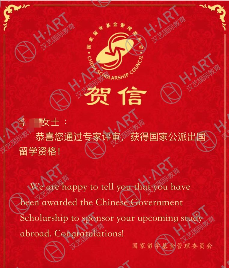 公派留学申请最低条件,公派出国经验解析