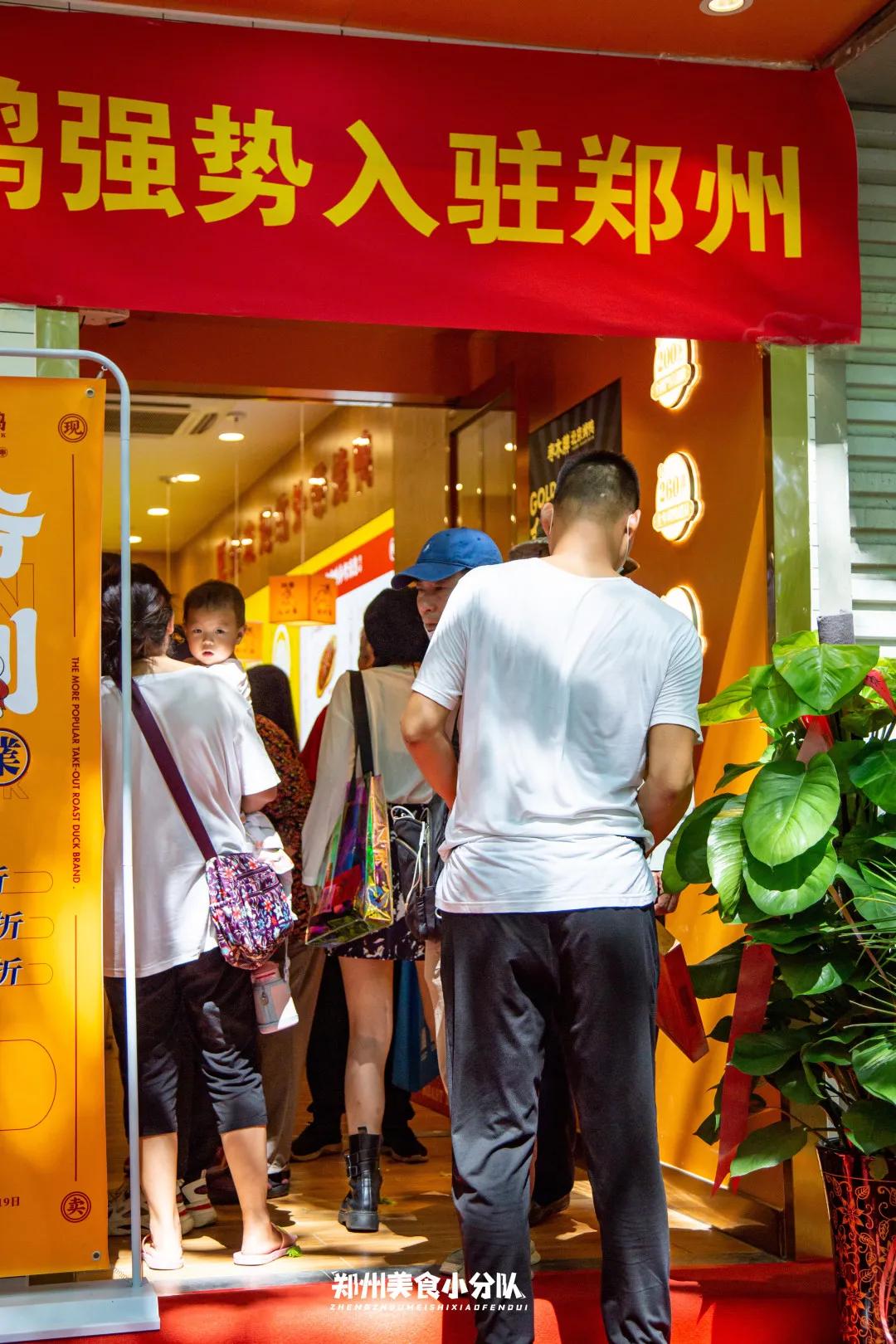 枣木牌烤鸭加盟新政策,枣木牌北京烤鸭新开铺