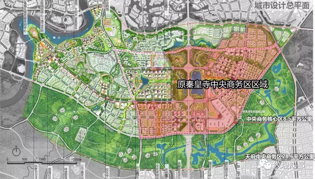 天府中央商务区、总部基地、天府中心、秦皇寺CBD|是什么关系?