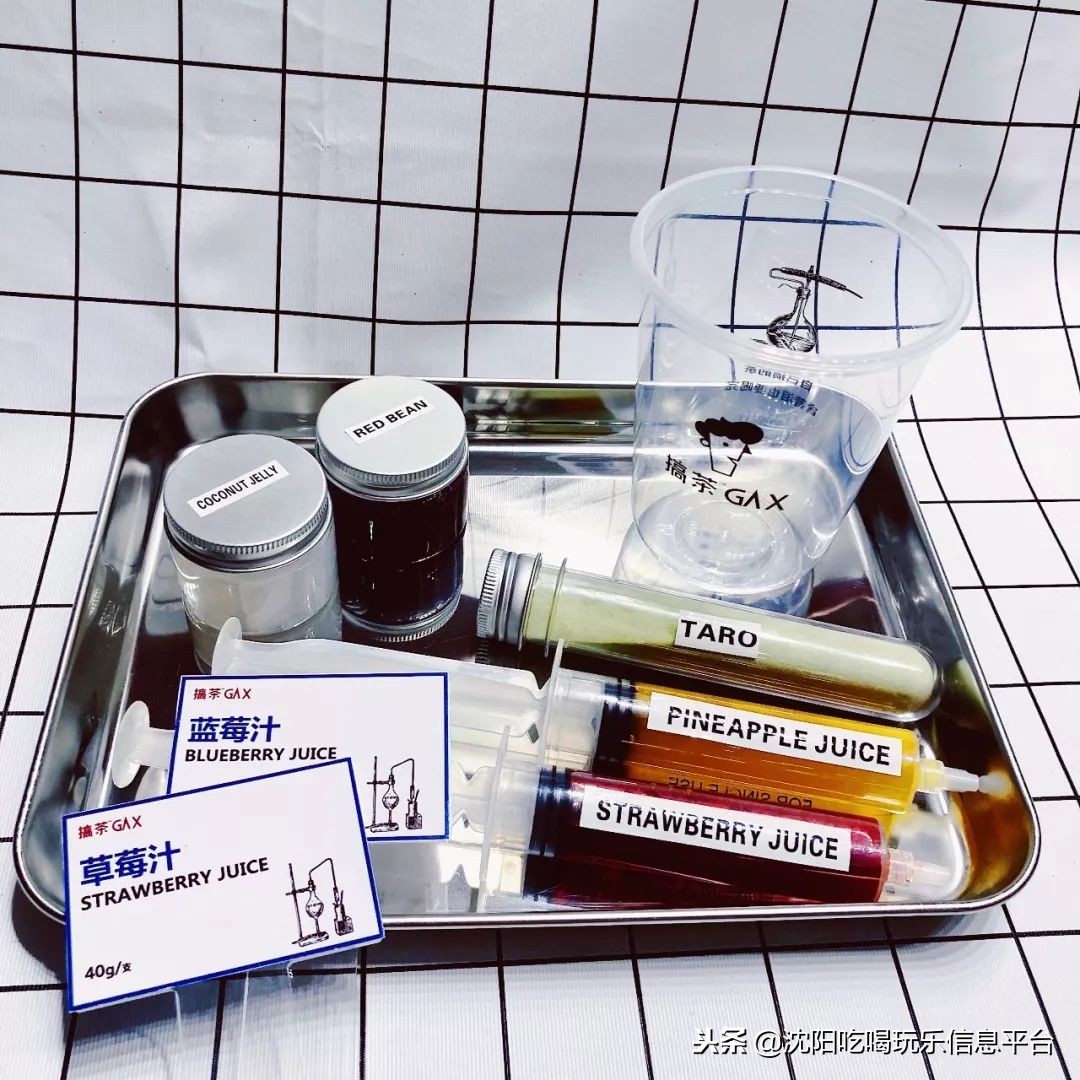 搞事情？一杯搞出来的茶，可不是“瞎搞”哦~