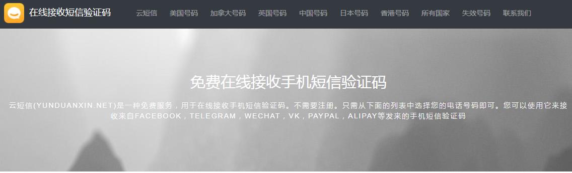 虚拟邮箱怎么收验证码,虚拟邮箱接收验证码