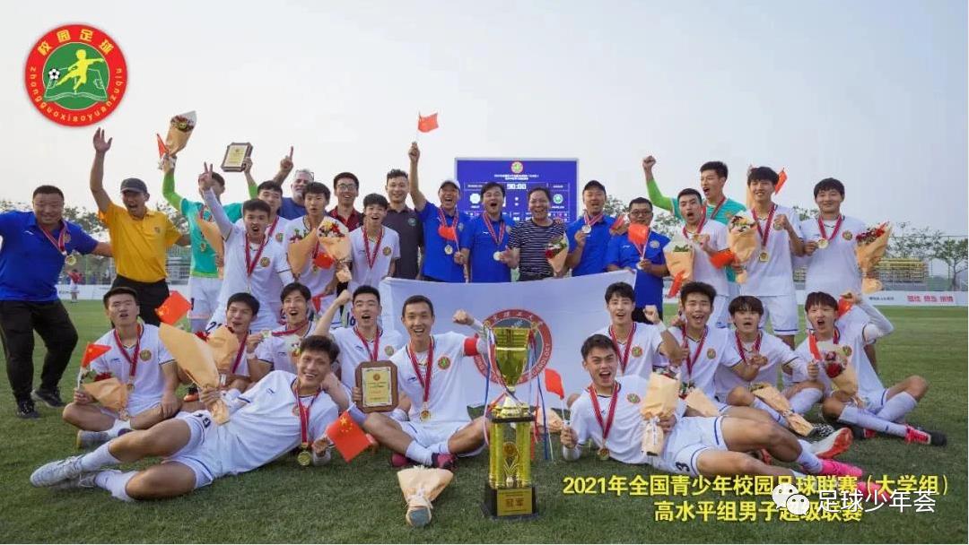 2022中国足球青训发展研讨视频,中国足球留洋观察