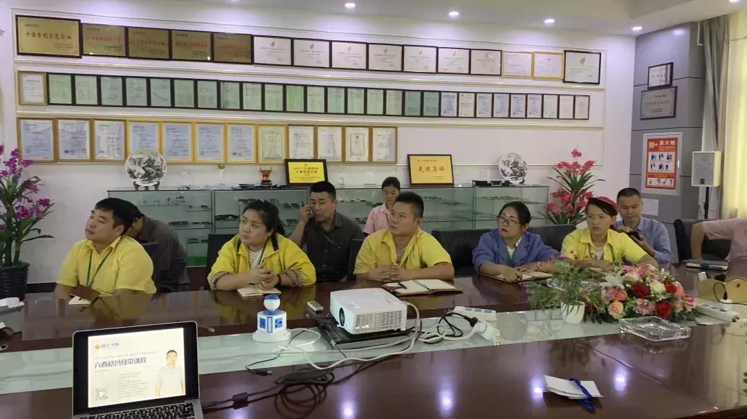 「链企学院」走进凡甲，深入探讨测量系统分析方法