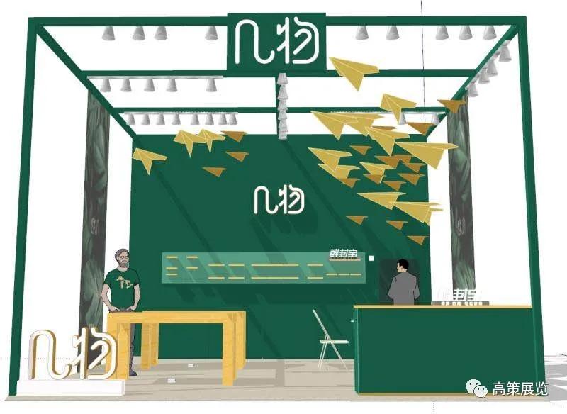 深圳礼品特装展位搭建设计,促销展位设计创意