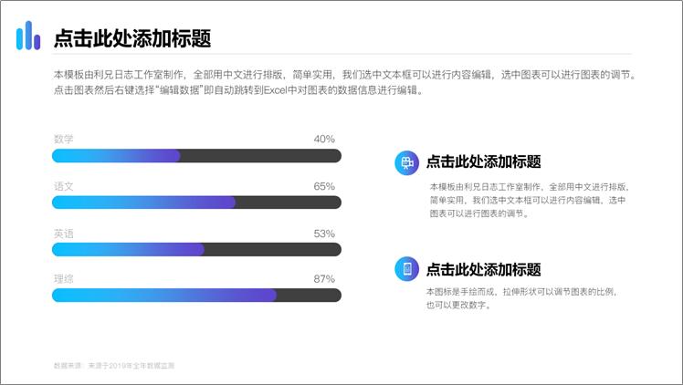 ppt模板汇总大全拿去即用,如何自己做一个大气的ppt模板