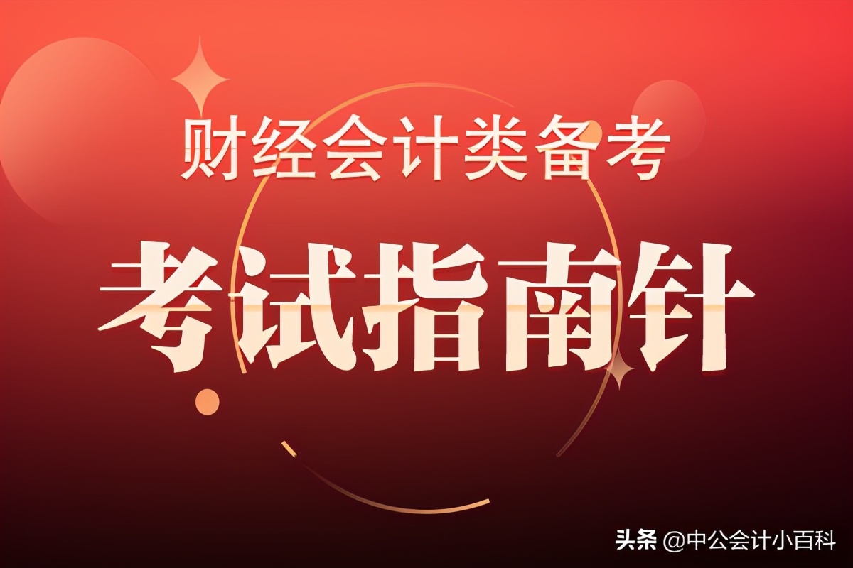 考了注会再考税法难吗,考了注会还要考税务师吗