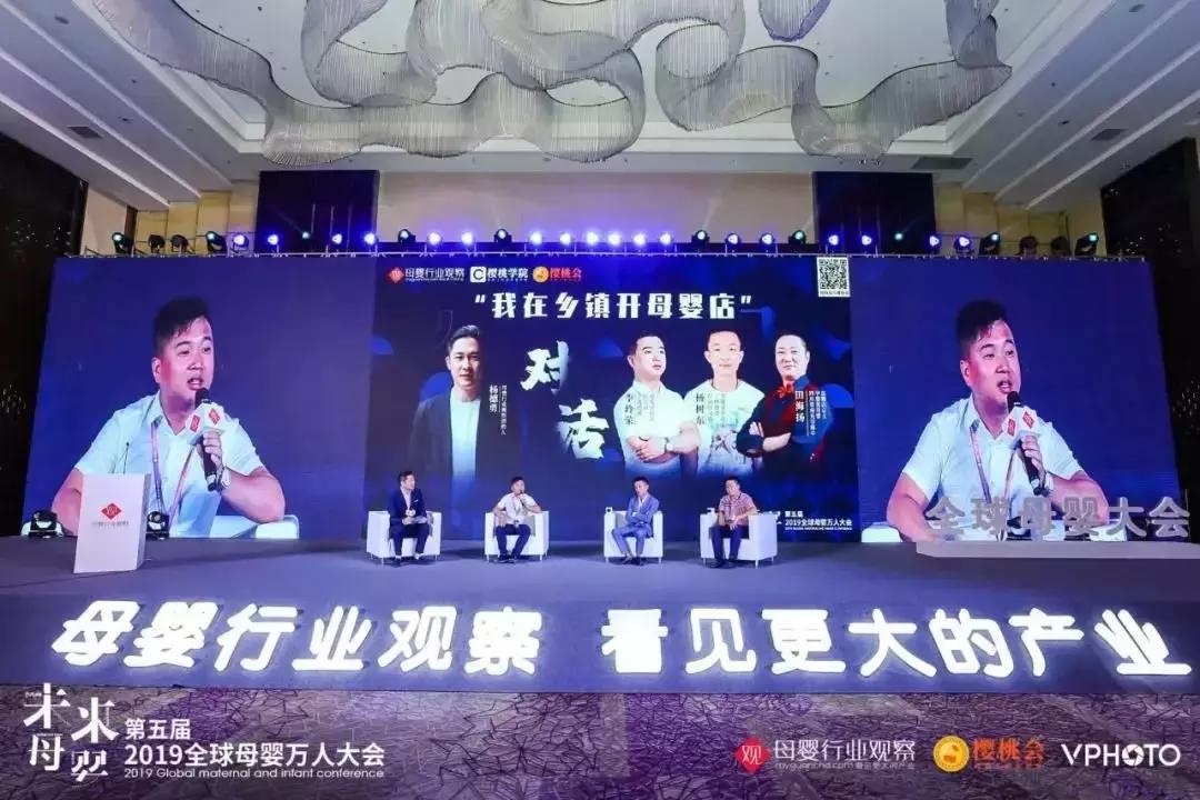 母婴店主和客户的对话,母婴产品对话视频