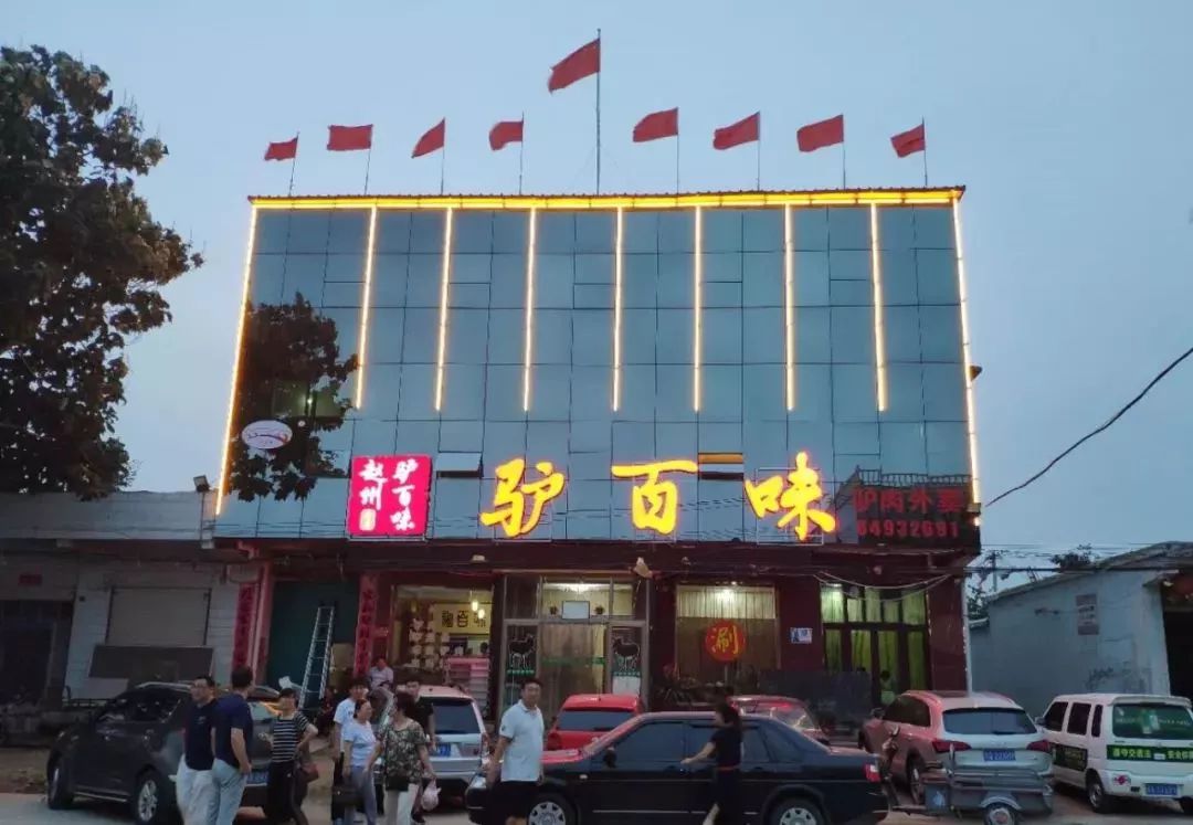 庄里人的美食视频,庄里特色美食排名