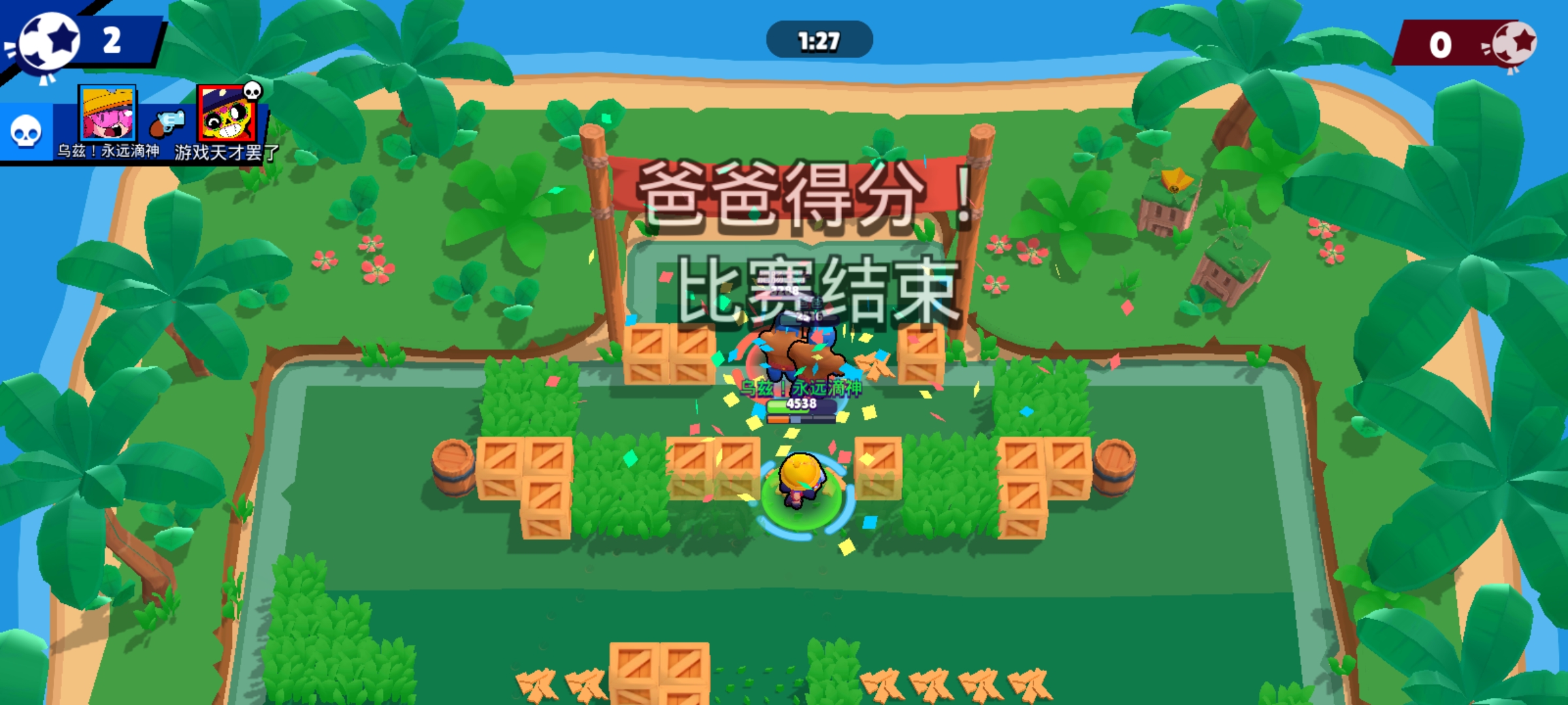 最新赛季荒野乱斗冲杯最佳英雄,荒野乱斗柯尔特快速上黑牌教学