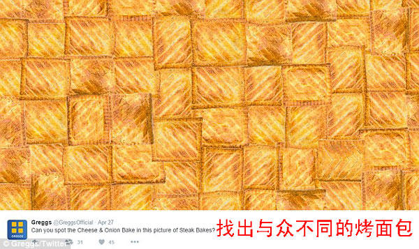 观察力11万人未答对,观察力训练和思维能力训练方法