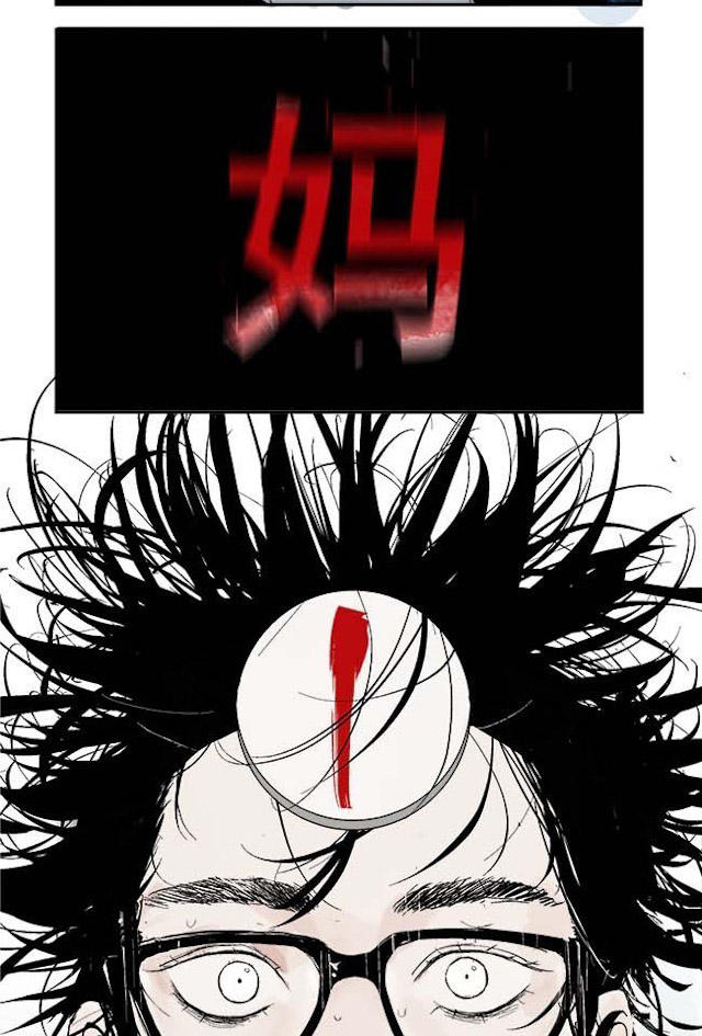 掉入下水道漫画,漫画高中生意外死亡灵魂在房子里