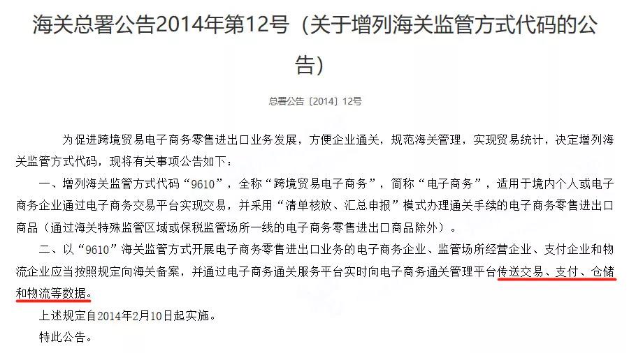 跨境电商常见的三种模式是什么,跨境电商模式有哪些并举例说明