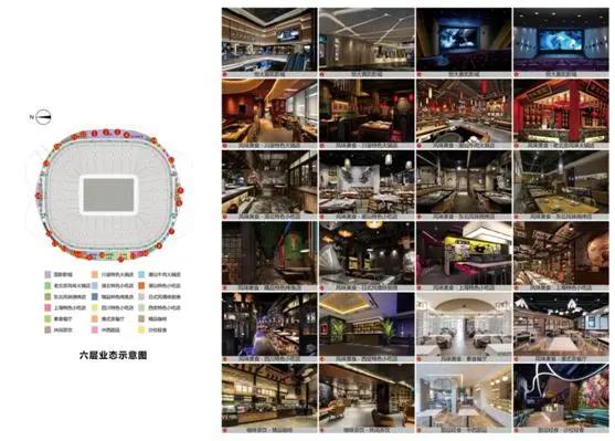 恒大新建10万人足球场,广州恒大新建专业足球场效果图