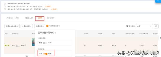 女装网店推广方案,女装实体店铺搭配技巧