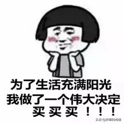 50块的香水和500块的差别,200块钱的化妆品值得买吗