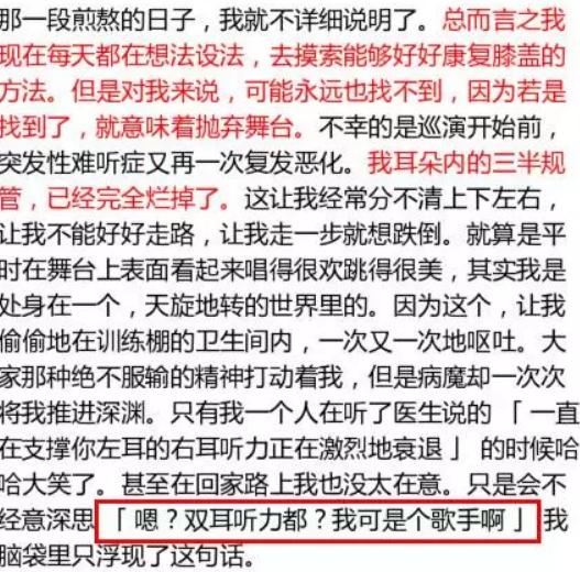 41岁未婚生子、发福被嘲巅峰不再？滨崎步女王才不止是爽文大女主