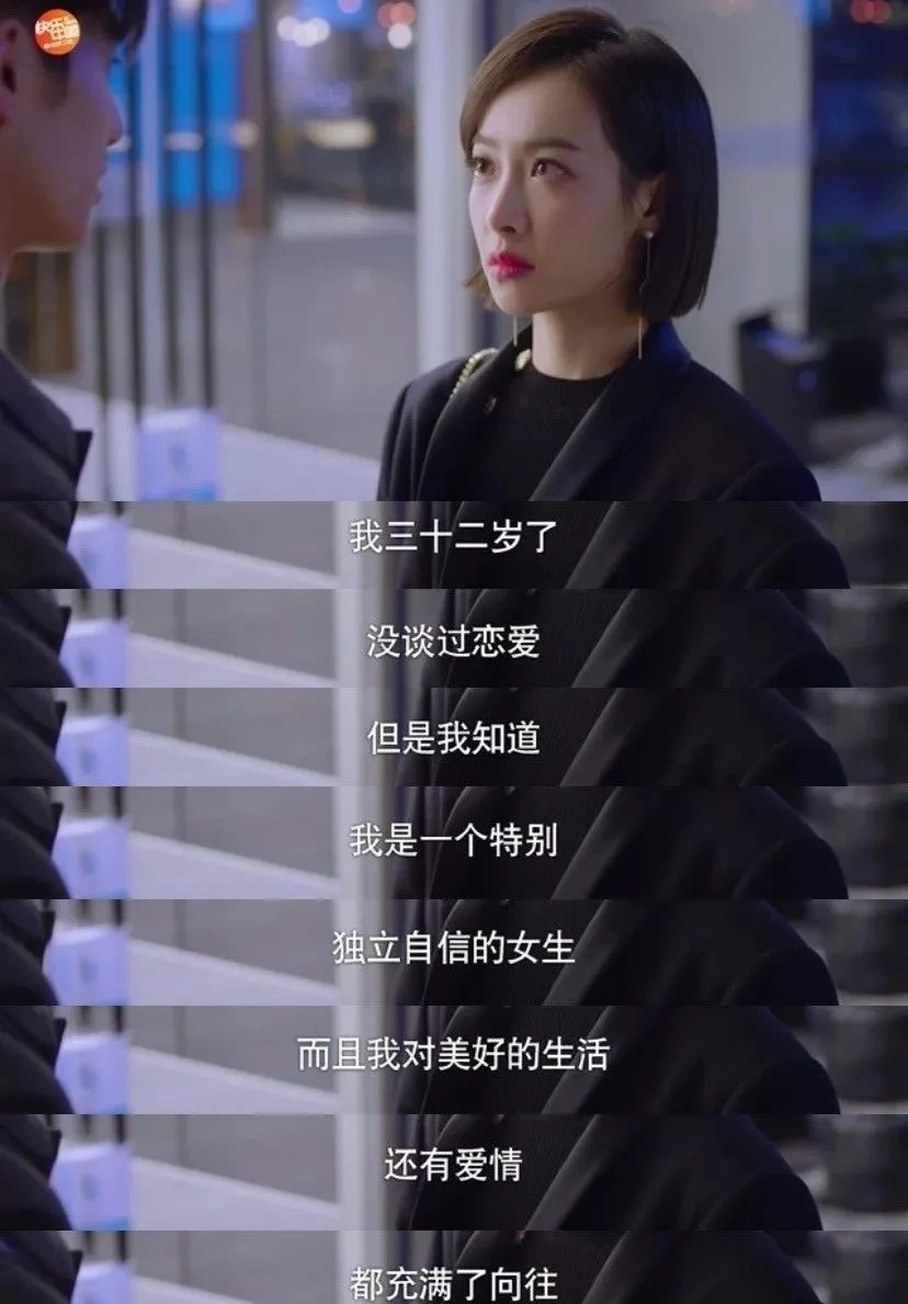 下一站是幸福贺繁星被凳子粘了,下一站是幸福贺繁星去元宋的家