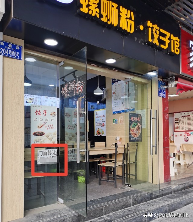 实体店小生意难做,实体门店经营最大的困难