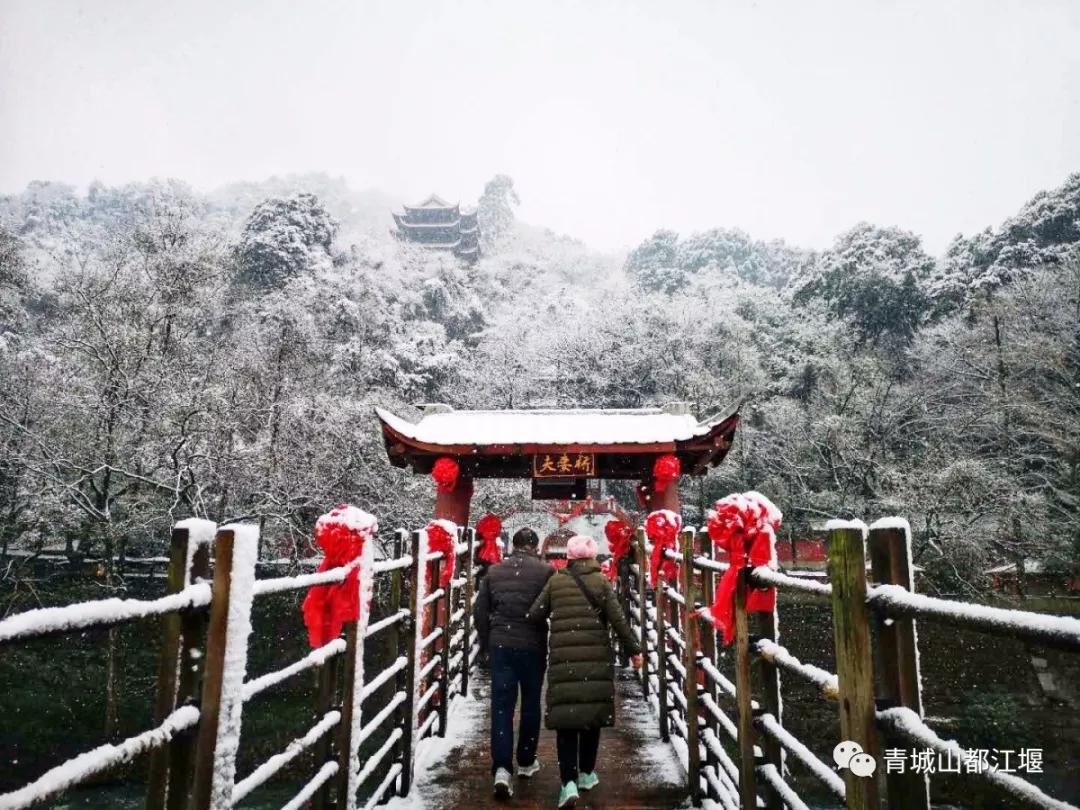 无雪不成冬,都江堰玩雪一日游