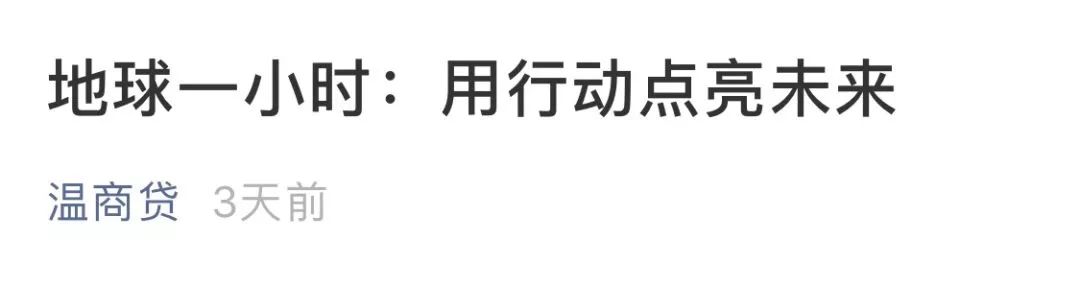 温商贷靠谱吗,温商贷是真的吗