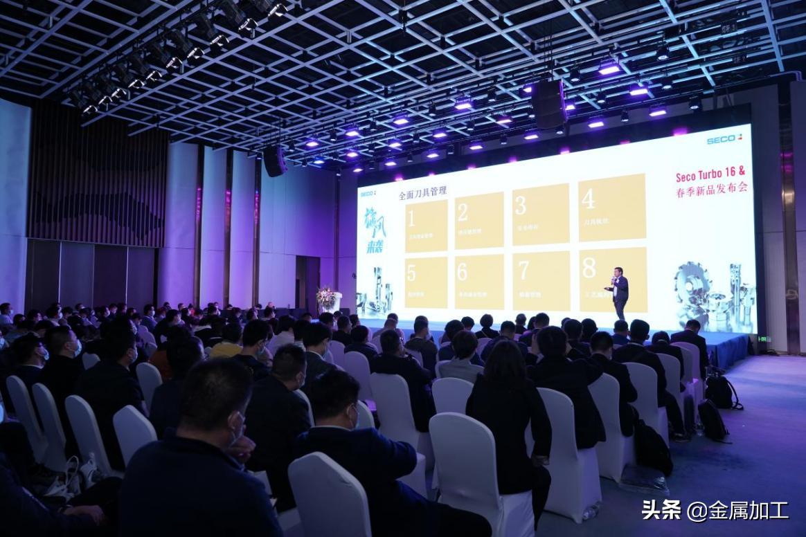 山高刀具上海有限公司西安分公司,山高数控刀具