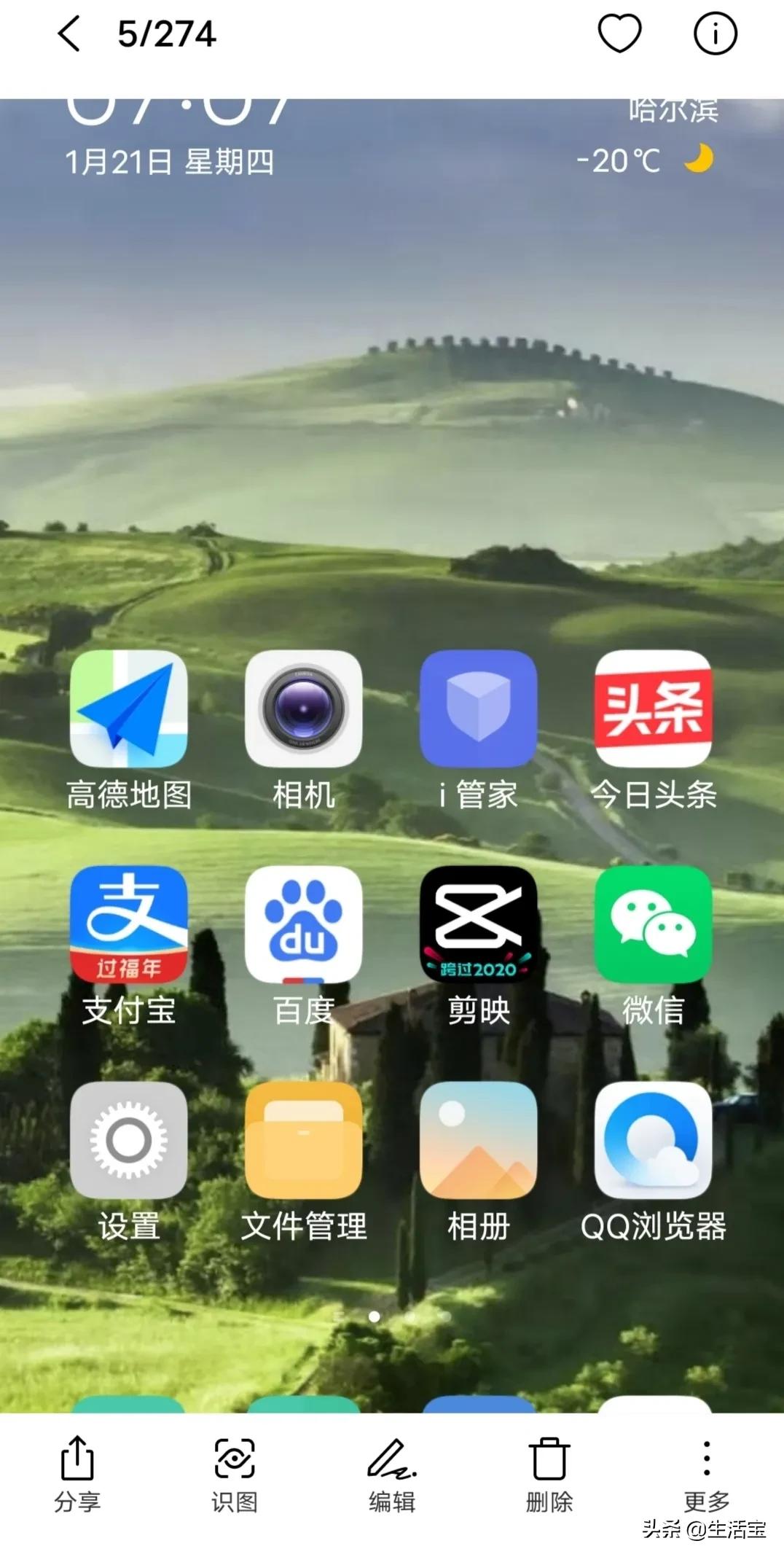 如何让图片打马赛克的地方变清楚,怎么给图片打马赛克比较安全