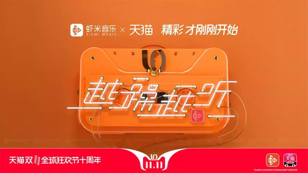 欧舒丹猫头海报,双十一猫头