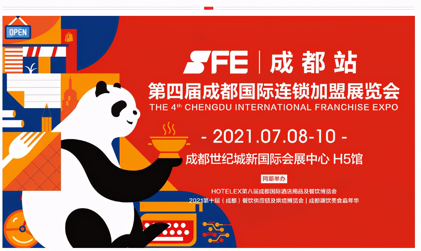 社区商业投资风口,在社区里寻找创业商机