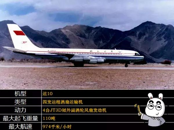 国产大飞机的心酸往事,国产大飞机心酸往事