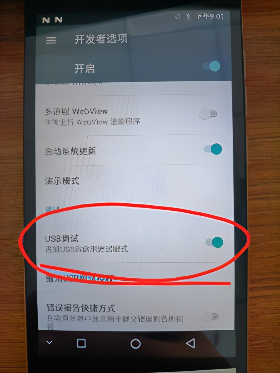缇ゆ帶璁惧鎵撳紑璋冭瘯,缇ゆ帶缇よ皟璁惧