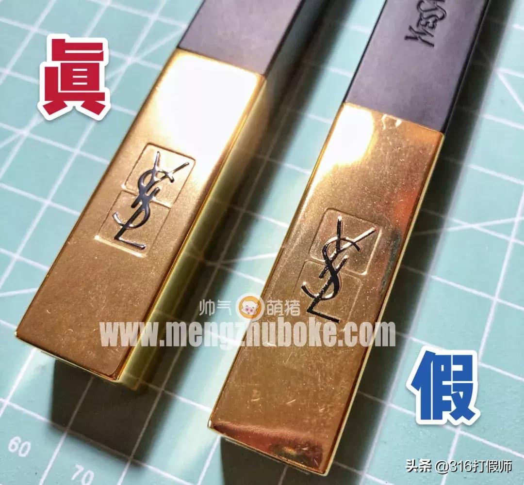 ysl21小金条怎么辨别真假,圣罗兰小金条19661.3g真假辨别