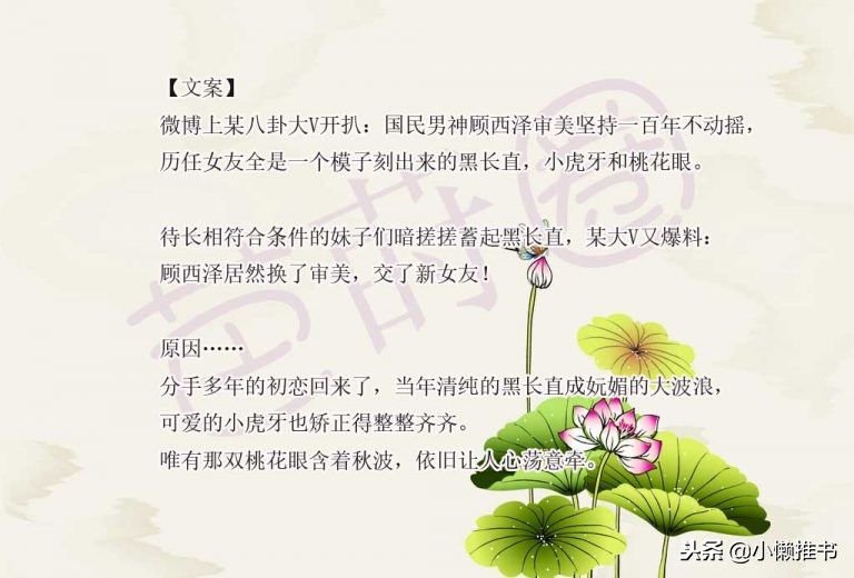 适合30至50岁好看的都市言情小说,值得反复看的都市言情小说推荐