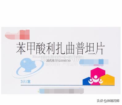 治疗癫痫有什么药,为什么癫痫药物能治疗偏头痛