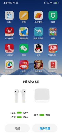 小米蓝牙耳机air2se右耳没声音,小米air2se真无线蓝牙耳机测评