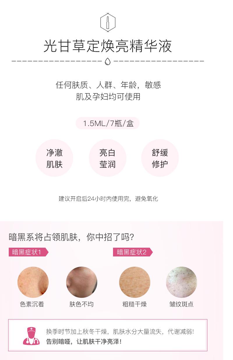 长出的斑怎么消除,长色斑怎么办5大方法祛除色斑