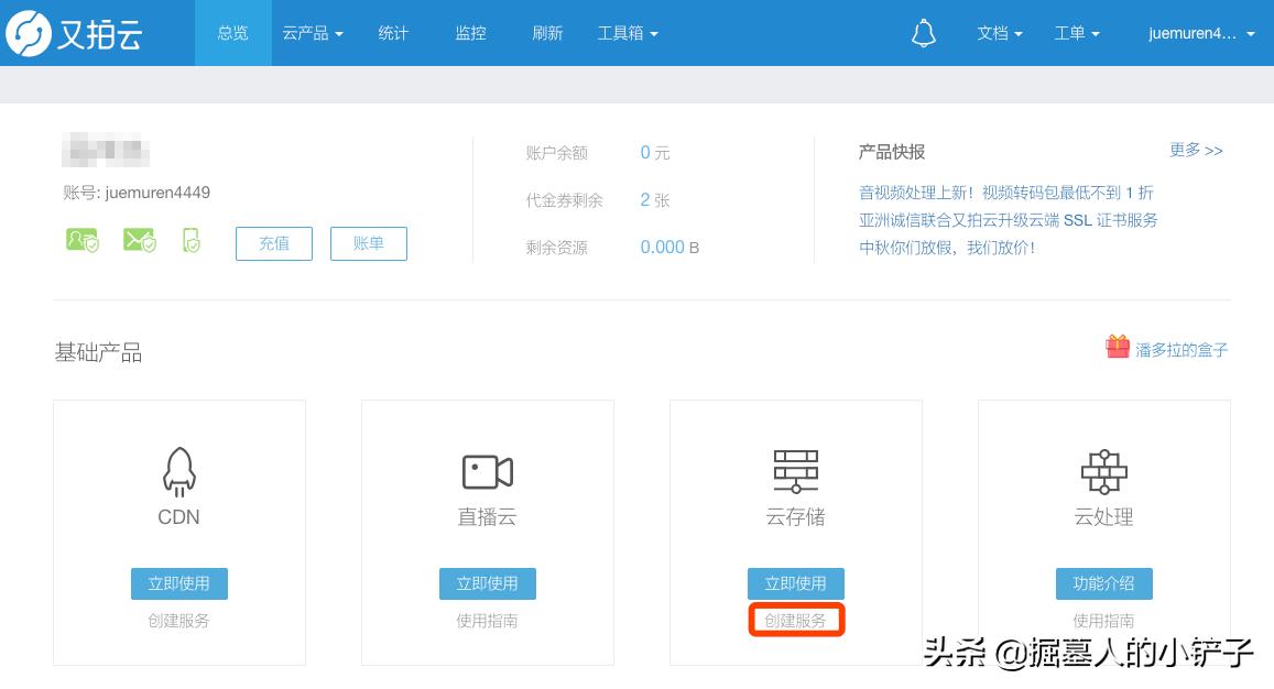 个人博客的图片大全,个人博客模板免费