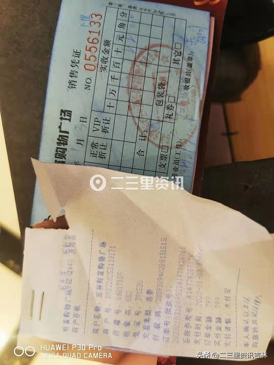 吉林市一周要闻,吉林省今日要闻