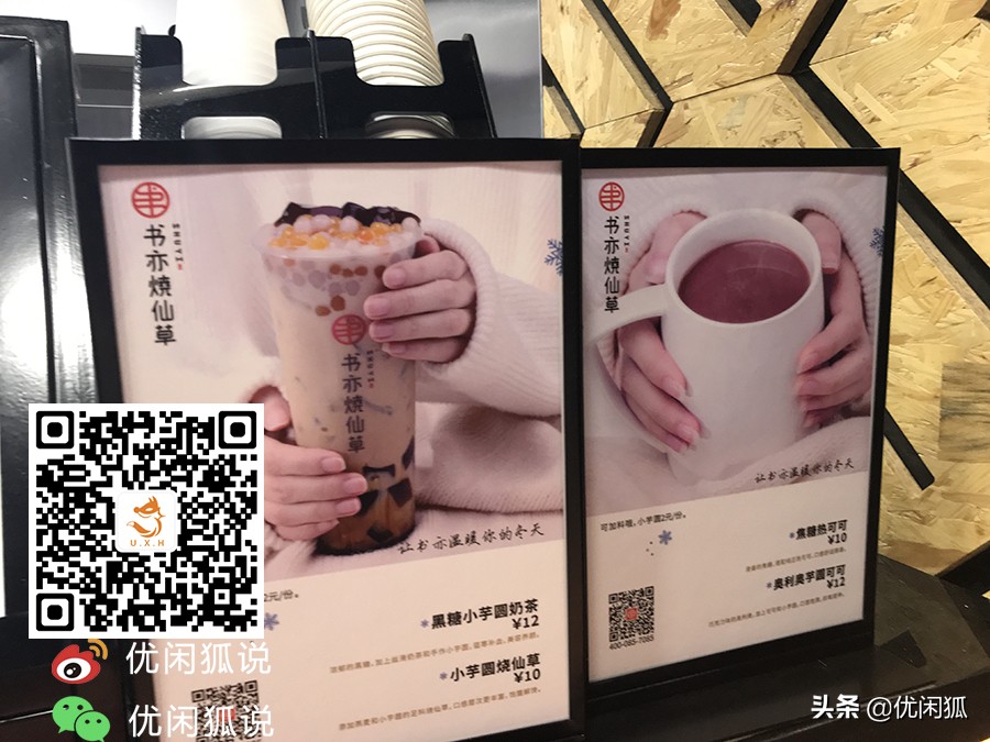 一芳水果茶烧仙草,一芳水果茶低脂