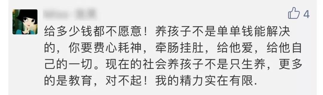 石家庄三胎政策奖励去哪里领,石家庄三胎最新政策