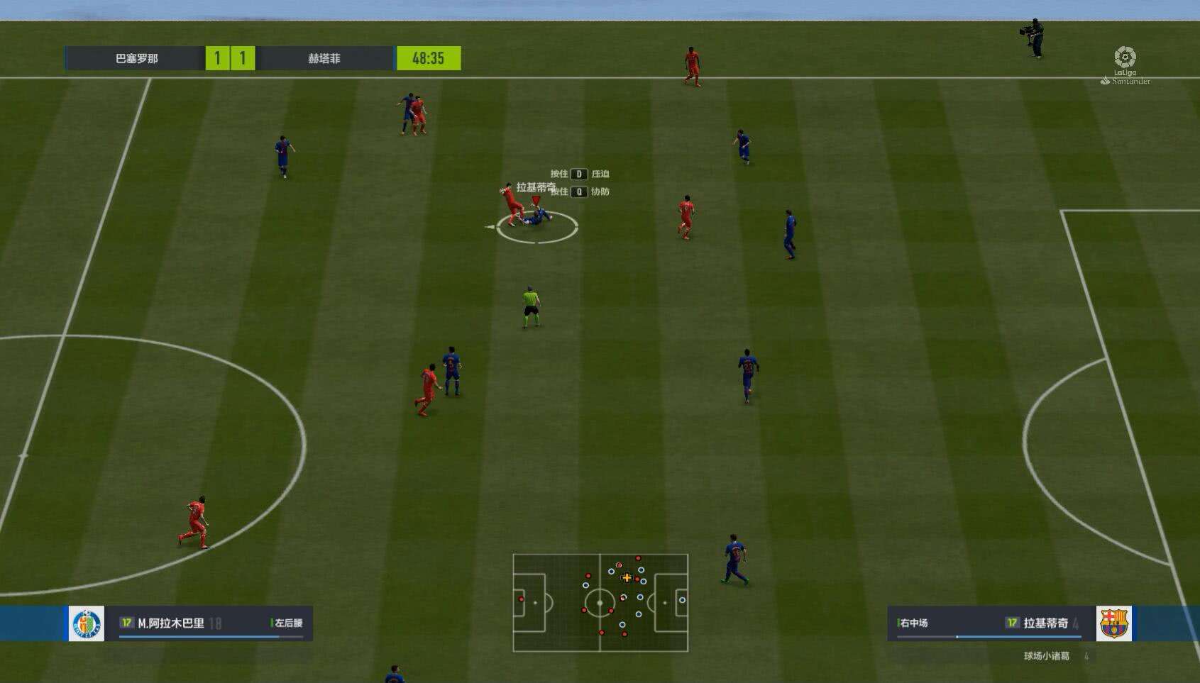 足球在线4入门技巧,足球4v4防守练习