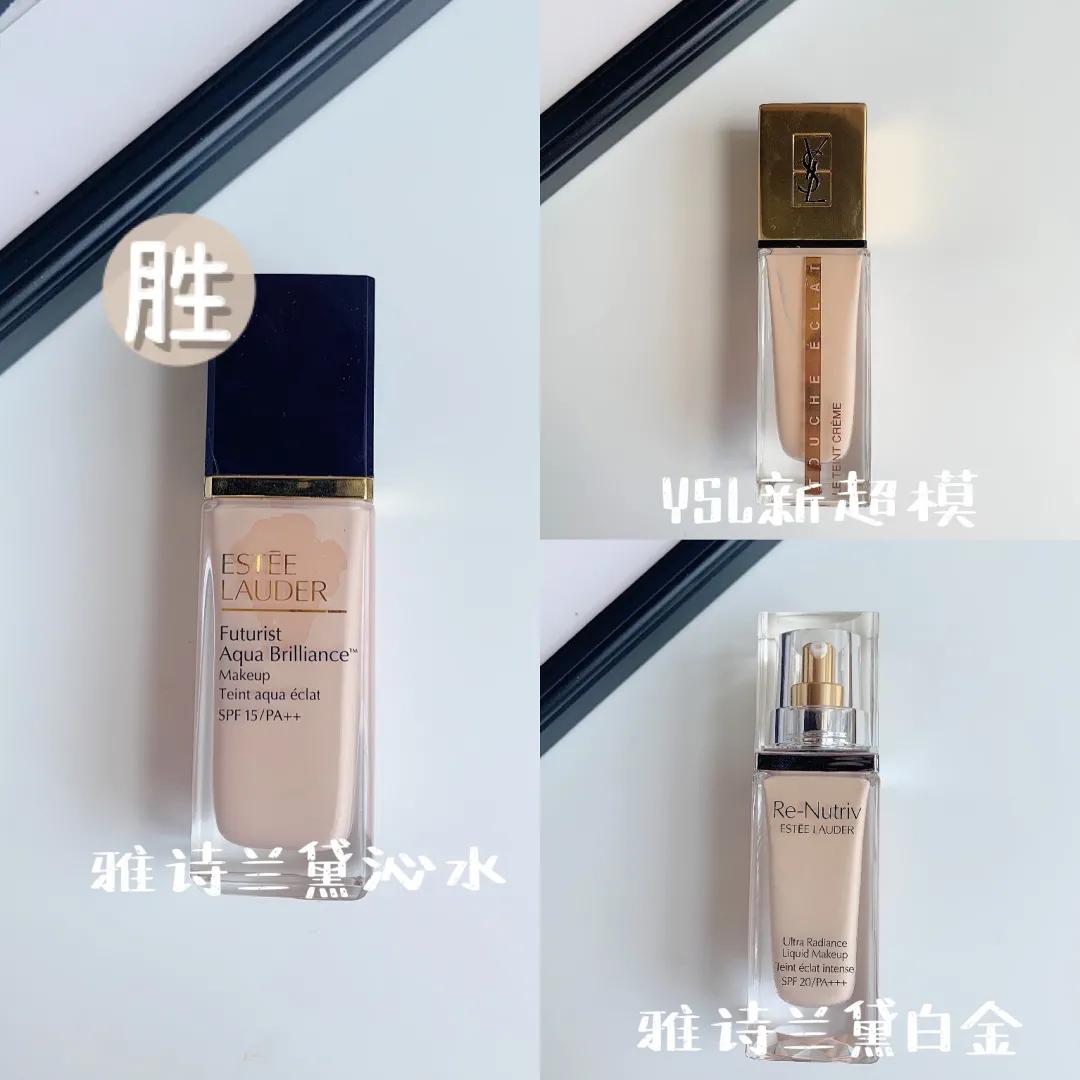 均价1k的贵妇粉底一定好用吗？今天我要说真话了