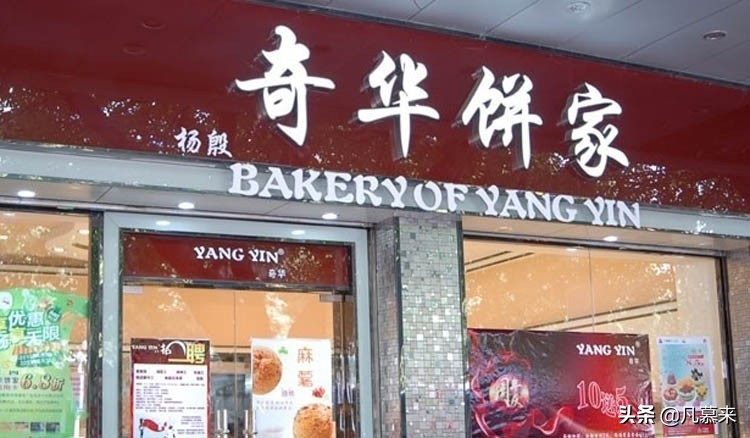 韶关哪里的蛋糕最出名,广东韶关哪家蛋糕店最好