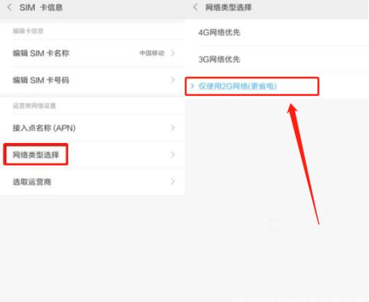 手机通话信号不好断断续续,手机蓝牙信号断断续续