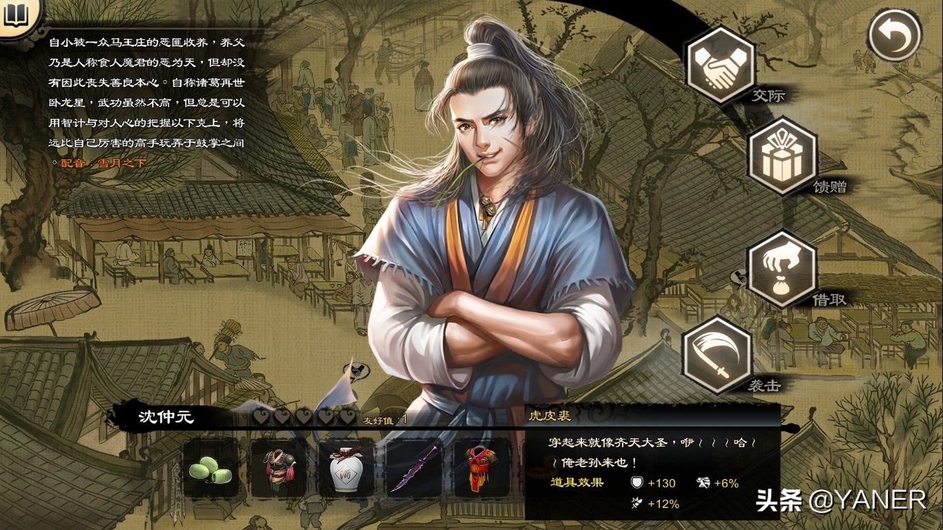 御侠客武侠游戏,御侠客安卓