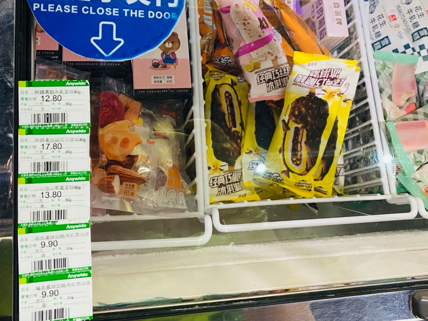 东北雪糕多少钱一根,东北雪糕价格表