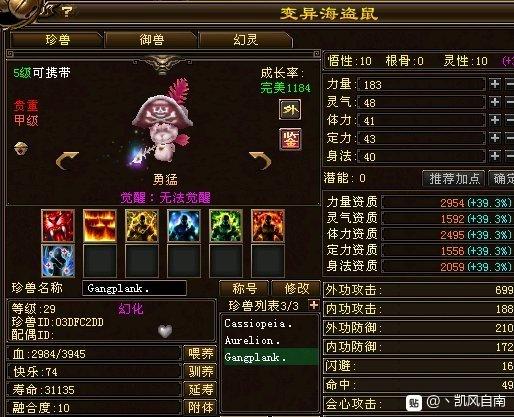 天龙八部经典服卡49级,天龙八部平民卡级最简单