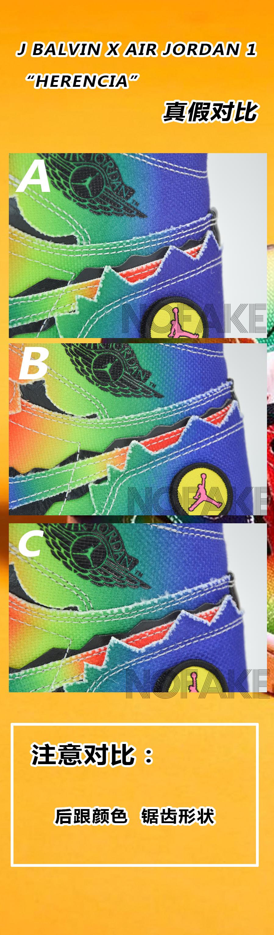 拿到国外当正品卖？这双JBalvin彩虹AJ1把人看懵