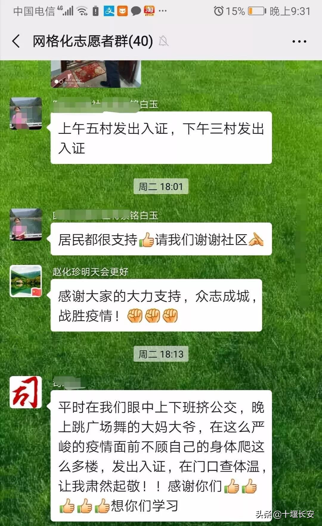 我是一颗小小的石头,深深地埋在网格之中