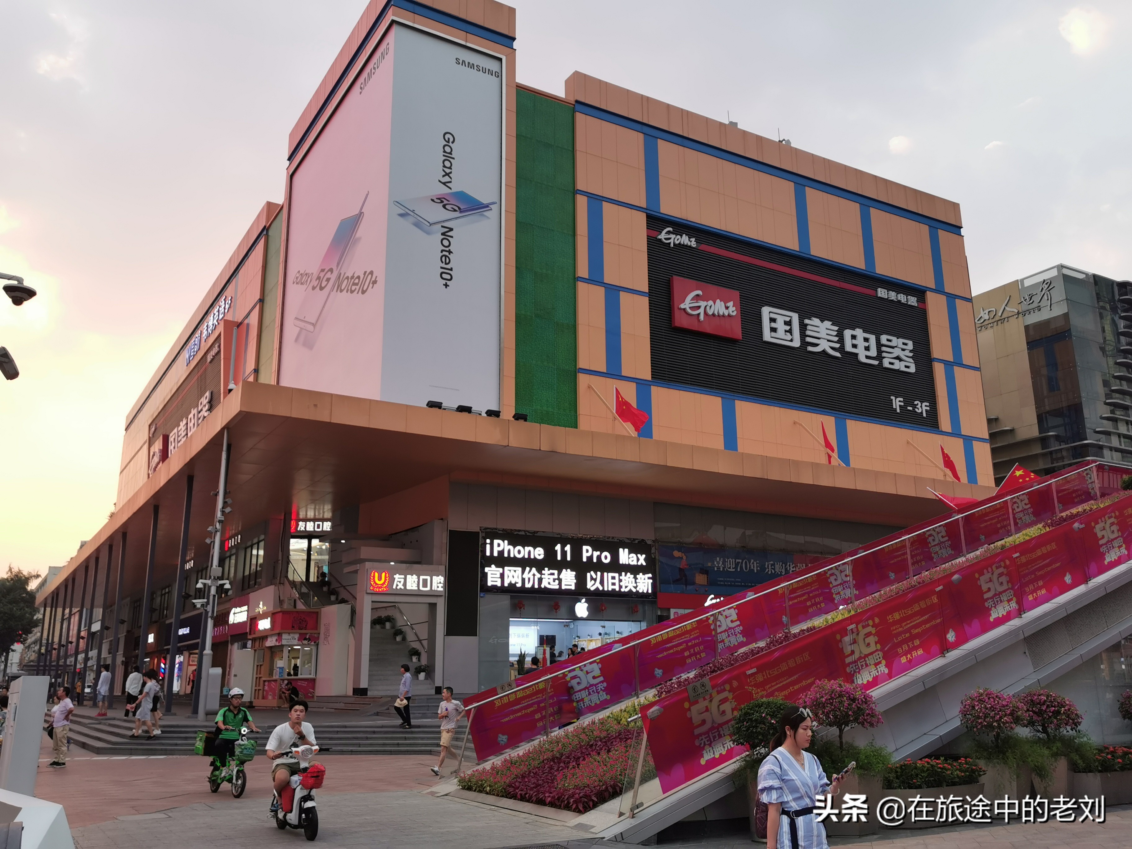 深圳华强北号称中国电子第一街,深圳华强北商业街攻略